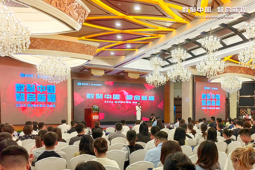 數(shù)智重塑企業(yè)增長(zhǎng)，2023愛采購(gòu)百城中國(guó)行南京站圓滿落幕