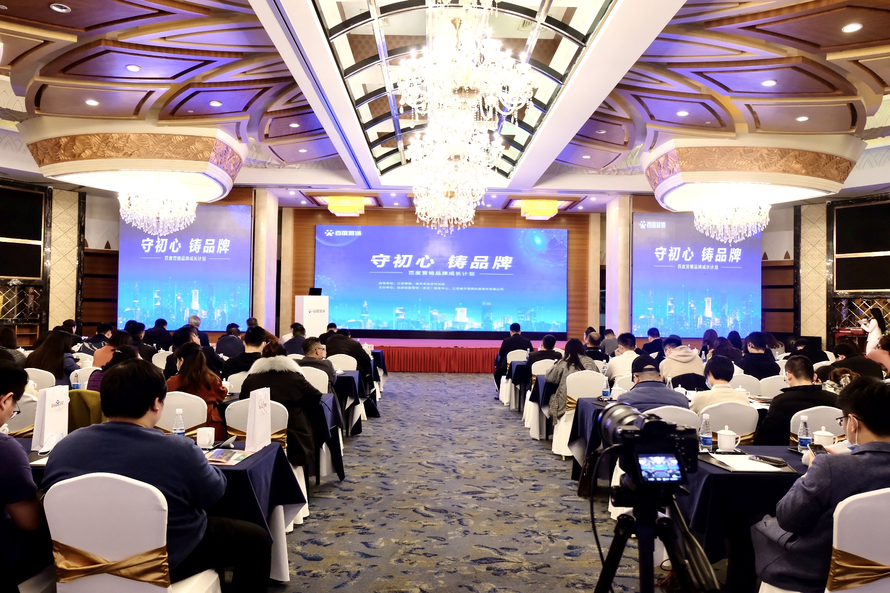 百度營銷品牌成長計劃發(fā)布，以智能化服務(wù)能力，驅(qū)動南京品牌躍進成長