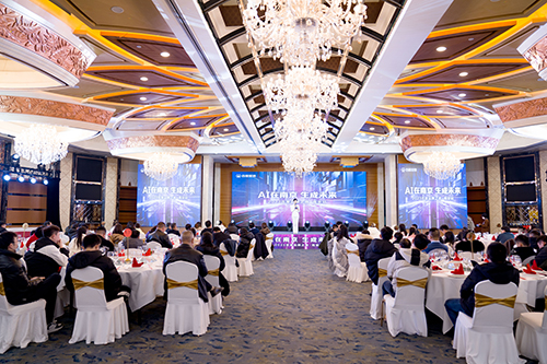 “AI在南京 生成未來(lái)” 2023百度品牌之夜來(lái)到南京，抓住大模型時(shí)代商業(yè)機(jī)遇