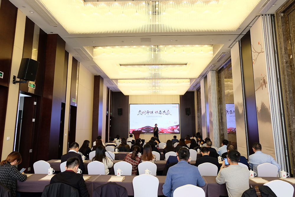 應時而謀 恒者共贏——首屏集團Q4業(yè)務(wù)交流會圓滿落幕！